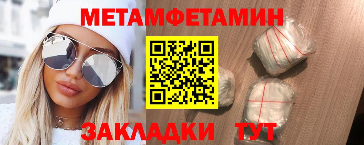 АМФЕТАМИН 98% Маркс