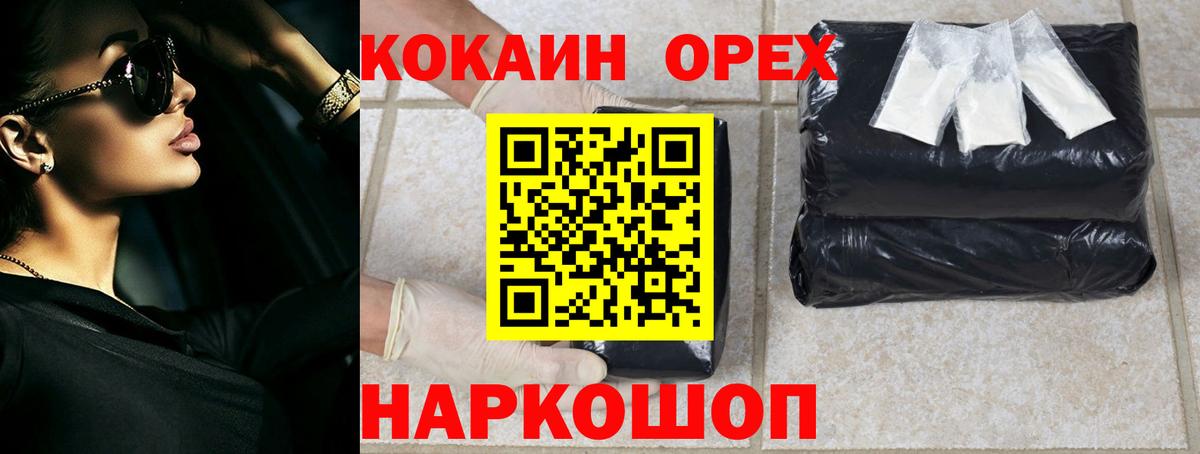 Кокаин Перу Маркс