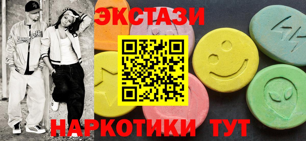 закладки  Вход с VPN  Маркс  ЭКСТАЗИ диски  ЭКСТАЗИ бентли  Ecstasy 