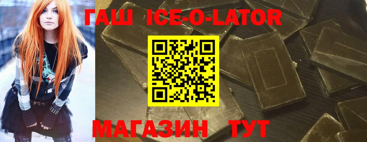 ГАШ Изолятор Маркс