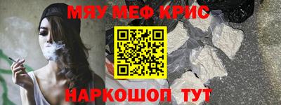 прущий лед Ипатово