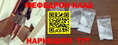 кристаллы Ирбит
