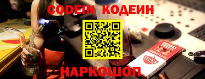кристаллы Ирбит