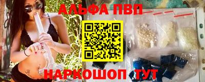 прущий лед Ипатово