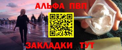 прущий лед Ипатово