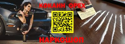 кристаллы Ирбит