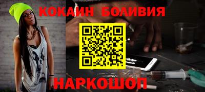 кристаллы Ирбит