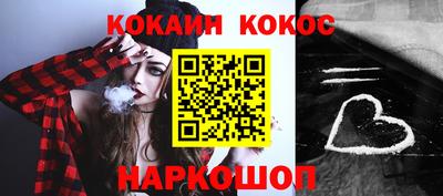 кристаллы Ирбит