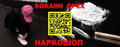 спайс Изобильный