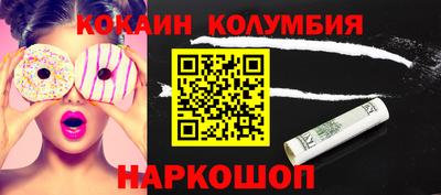 прущий лед Ипатово