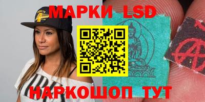 спайс Изобильный