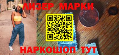 прущая мука Новокубанск