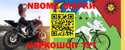 кристаллы Ирбит