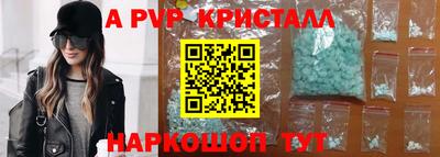 прущий лед Ипатово