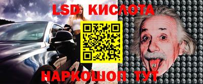 кристаллы Ирбит