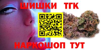 кристаллы Ирбит