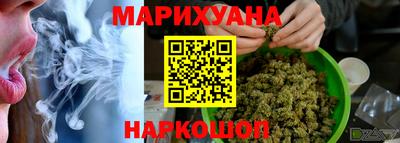 кристаллы Новозыбков