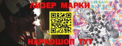 прущий лед Ипатово