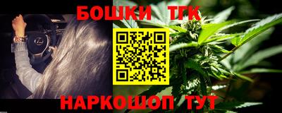 прущий лед Ипатово