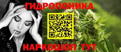 прущий лед Ипатово