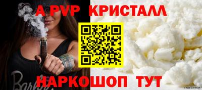 кристаллы Ирбит