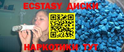 спайс Изобильный