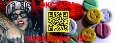 прущий лед Ипатово