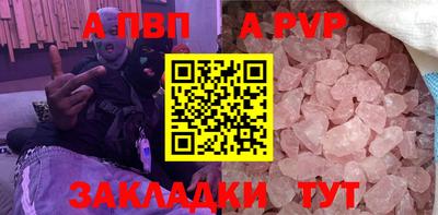 спайс Изобильный