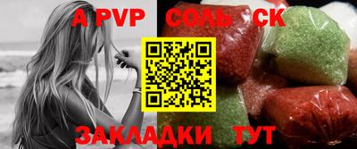 прущий лед Ипатово