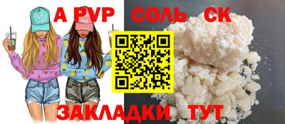 прущий лед Ипатово