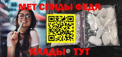 спайс Изобильный