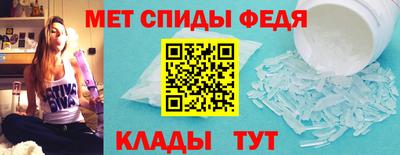 кристаллы Ирбит