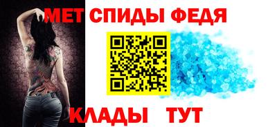 спайс Изобильный