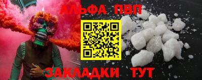 кристаллы Ирбит