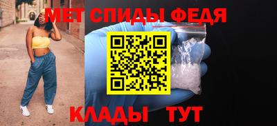 прущий лед Ипатово