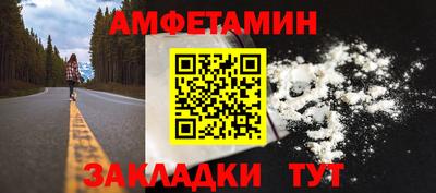 прущий лед Ипатово