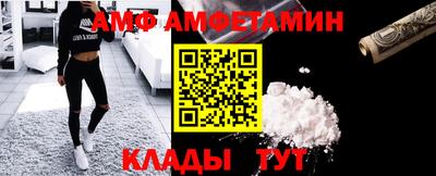 прущий лед Ипатово