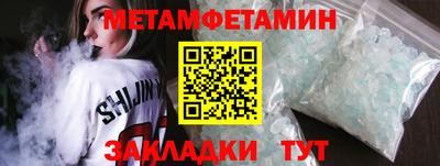 спайс Изобильный