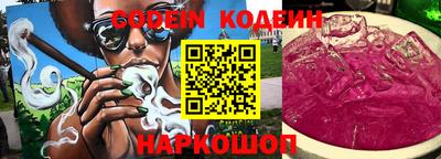 прущий лед Ипатово