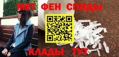 прущий лед Ипатово