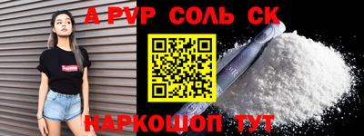 спайс Изобильный