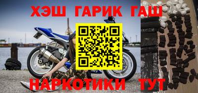 кристаллы Ирбит