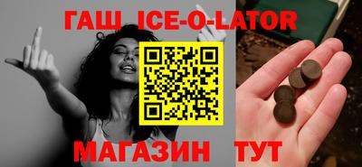 кристаллы Ирбит