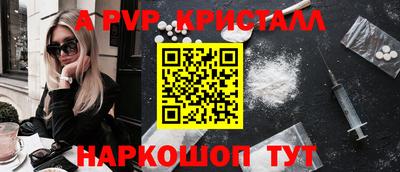 кристаллы Ирбит