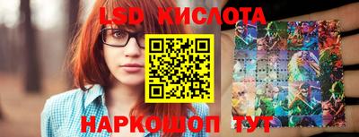 спайс Изобильный