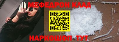 прущий лед Ипатово