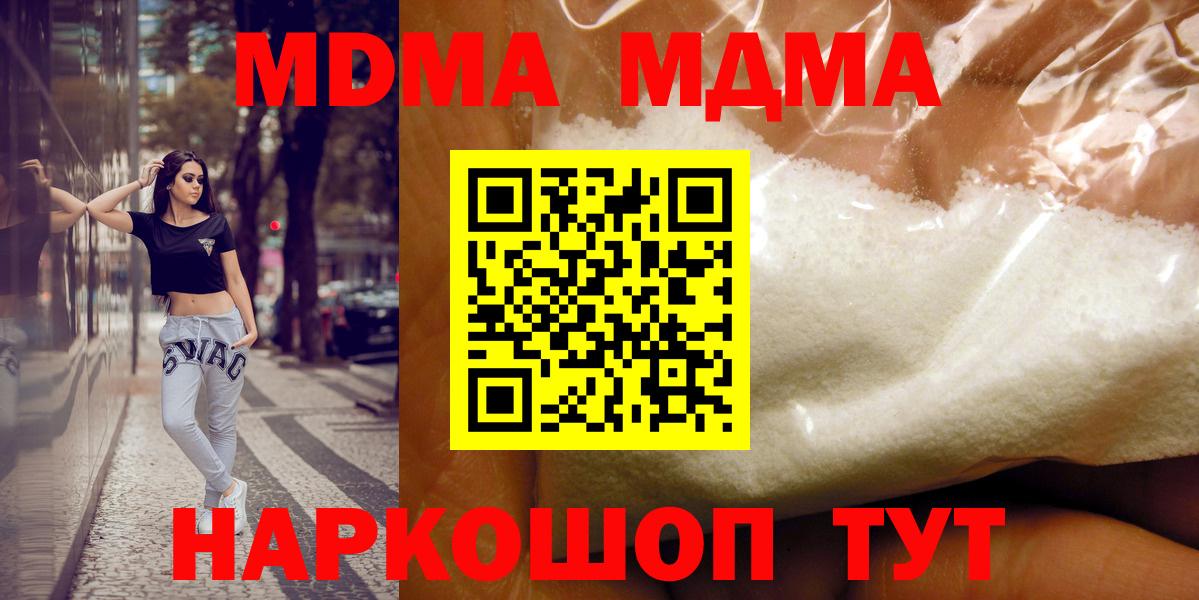 MDMA VHQ Маркс