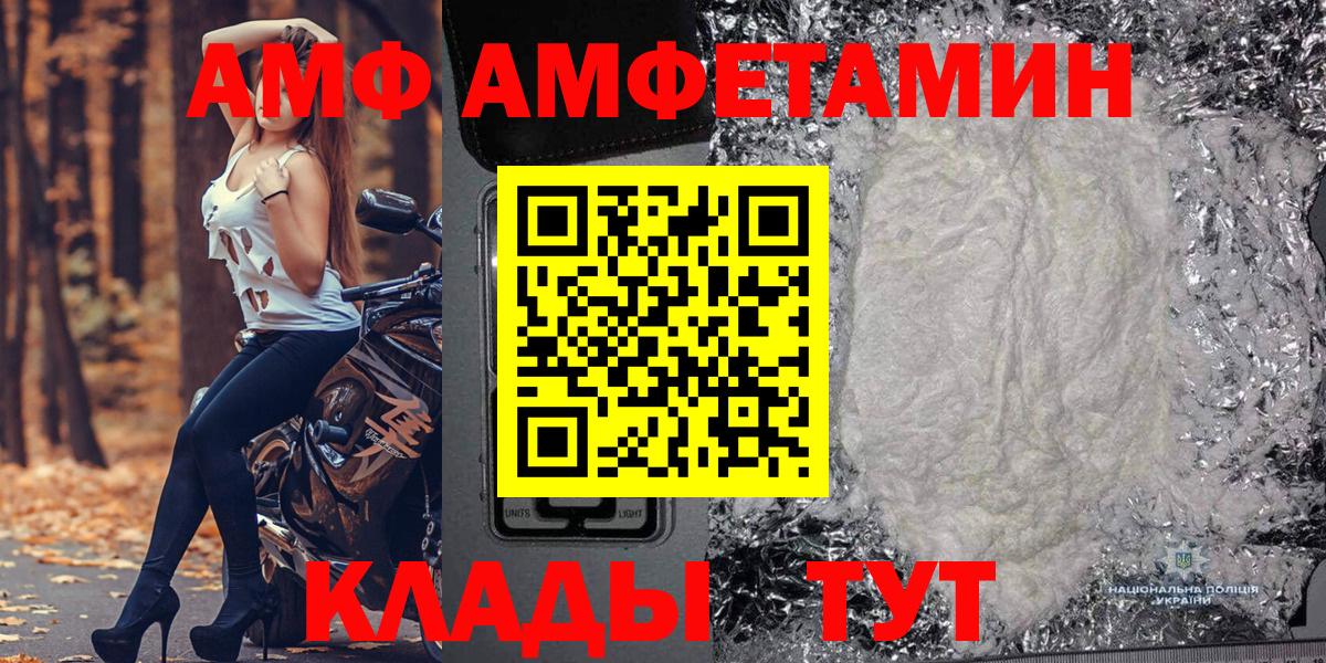 Метамфетамин Methamphetamine  Вход с VPN  Метамфетамин  Маркс 