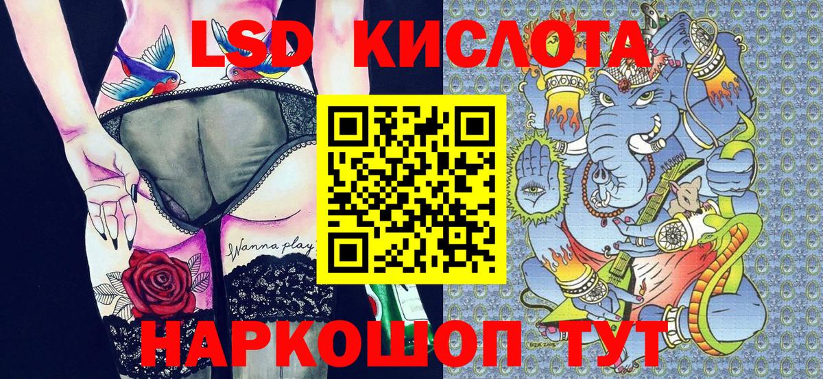 Марки N-bome 1,8мг  Марки N-bome 1,8мг  Марки NBOMe  Маркс  Вход с VPN 