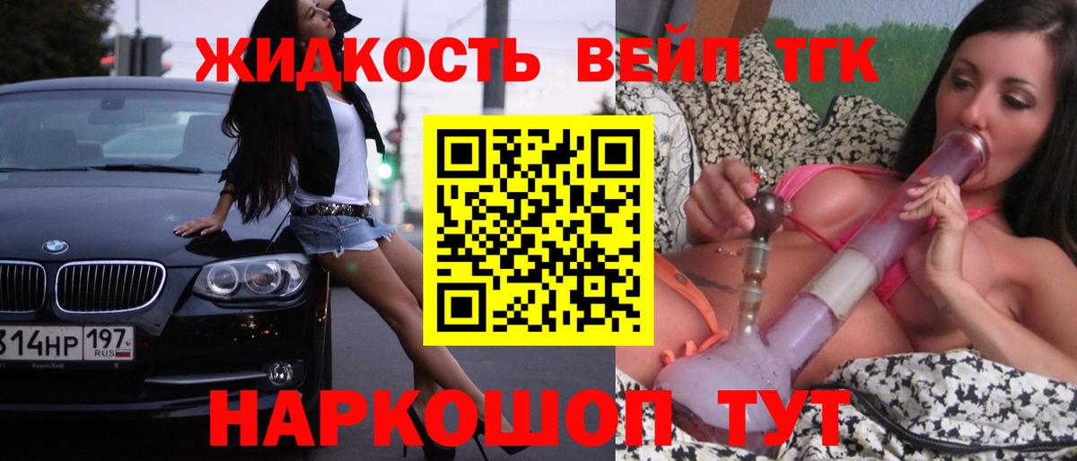 Меф МЯУ МЯУ  Конопля  COCAIN  Маркс  Вход с VPN  LSD-25  ЭКСТАЗИ  ГАШИШ  Меф   MDMA  ГАШ 